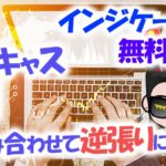 【サインツール無料配布】RSI・ストキャス・CCIを同時に分析できる逆張りインジケーター
