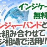【無料配布】ボリンジャーバンドとRSIを組み合わせたレンジ相場で活用できるサインインジケーターとは?