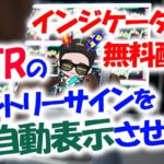 【インジケーター無料配布】バイナリーオプションで使えるATRサインツール