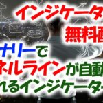 【無料】平行チャネルライン自動描画インジケーター|FX・バイナリーでの活用法も紹介!
