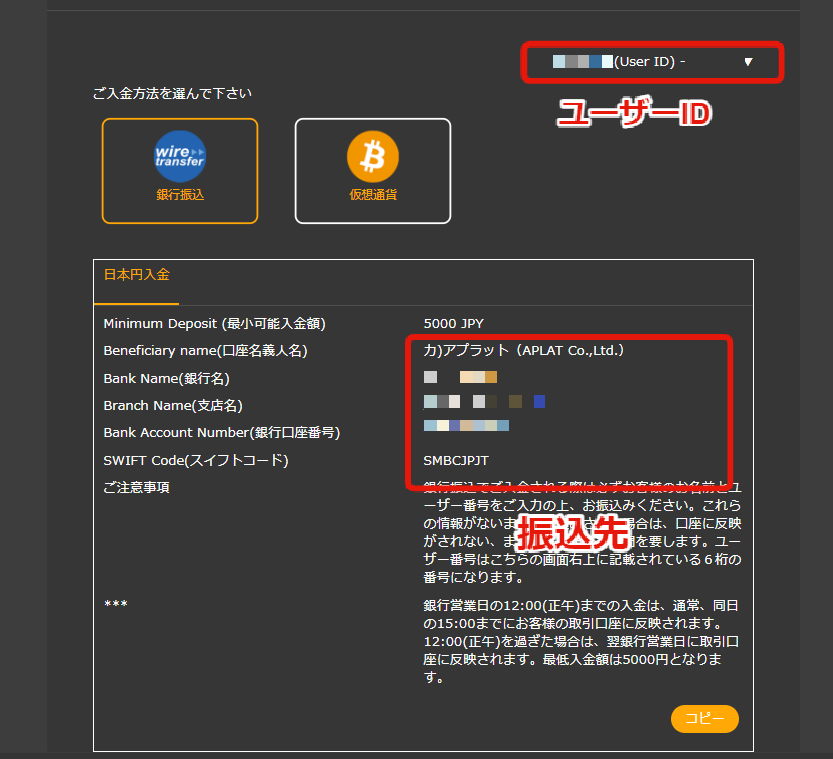 バイナリー業者bi Winning バイウィニング の評判 特徴を忖度なしで徹底解説 相場を読んでトレードで稼ぐ